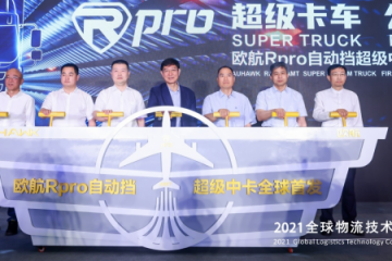 以科技遇见未来 解读欧航R pro强大过人之处