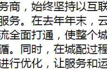 传化智联打造华东大卡车交易中心