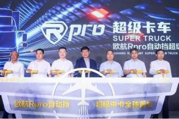 顾德华：思维决定结果，欧航R pro要回归轻松赚钱的本质