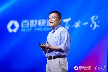 百世快运谋定上市