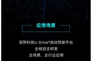 听说，这就是自动驾驶的“秘密武器”？