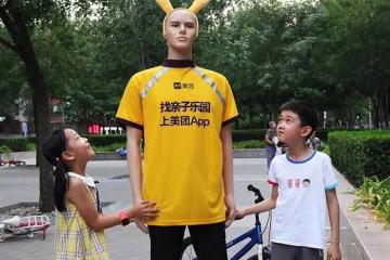 180亿美金助攻，美团即将切入电商快递？