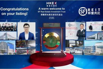 顺丰收获第二家上市公司！