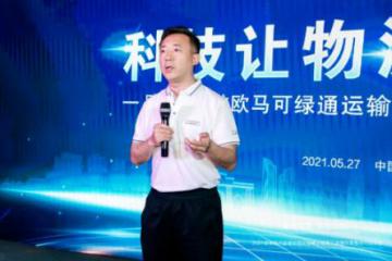 击破绿通运输痛点，福田汽车绿通运输一体化解决方案专为高效而来