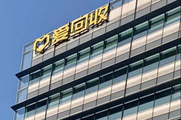 【前沿】又一京东系“独角兽”要上市