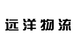 远洋资本再度携手红星美凯龙，加速布局物流地产！