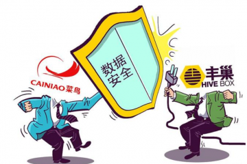 ​再聊：快递龙头顺丰控股