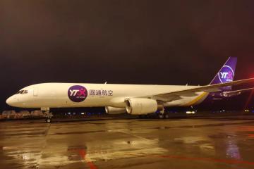 “你好，757！”圆通又一架全货机入列！