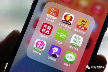 多多买菜进京：社区团购最后一“站”