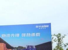 国六一步到位 江淮骏铃国六产品引领运营价值升级