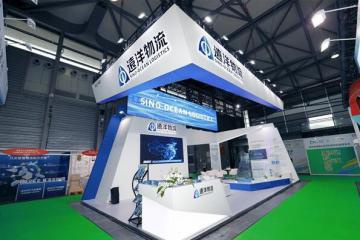 远洋物流亮相亚洲智慧物流展,以专业仓储助力供应链再进化!