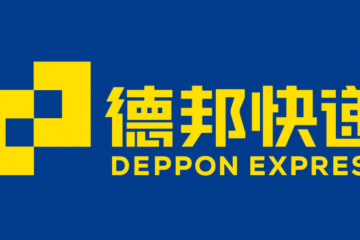 德邦快递“违法收寄危险物品”，被国家邮政局约谈！