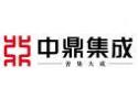中鼎集成与浦林成山轮胎（泰国）签订合同约1.13亿元的合同