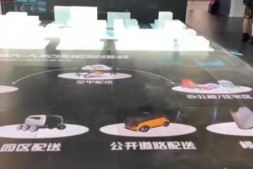 美团展出无人配送整体解决方案