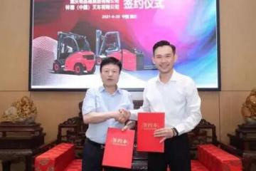 林德与重庆明品福集团达成战略合作 全面推动智慧化冷链园区的建设
