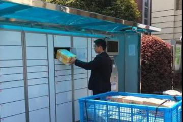 快递柜配套商“智莱科技”：2021年半年度净利下滑七成