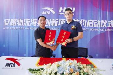 海柔创新助力安踏集团物流智慧新升级