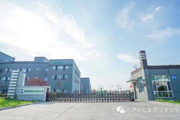 【案例】中鼎集成再次与国药集团携手合作，共建国药黑龙江智能医药物流系统！