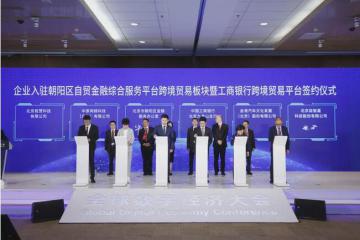 极智嘉亮相2021全球数字经济大会，以智能物流创造数字经济发展未来