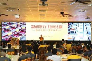 韵达定调下一步发展策略