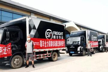 顺丰快运：重要板块再升级，新护城河告成？