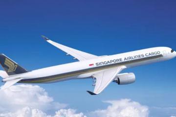 域外物流：新加坡航空选择空客A350F更新货机机队