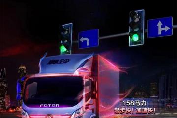 面对新规，轻卡想要合规多拉，有哪些诀窍？