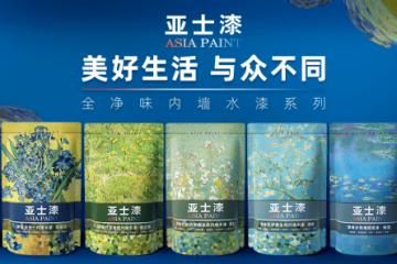 定义美好家居，亚士创能携手科箭开启涂料行业“数字时代”