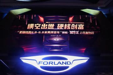 横空出世 硬核创富”超级创富王领航·金牛王中卡闪耀鲁南