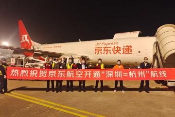 京东航空开通“深圳=杭州”货运航线，珠三角、长三角次日达时效能力提升