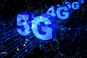 工信部：我国“5G+工业互联网”进入规模发展新阶段