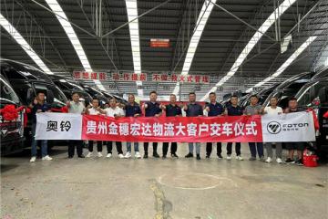 贵州大客户：尝试了所有品牌，最终选择了奥铃