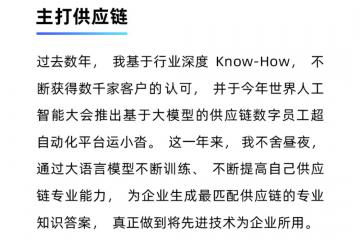 全球首款！壹沓科技旗下运小沓CubeAgent产品重磅发布