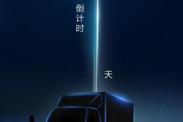 奥铃产品讲评大会，一场轻卡与卡友的双向奔赴