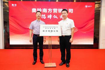 南方三省同比增长超50%，奥铃品牌为何如此受欢迎？