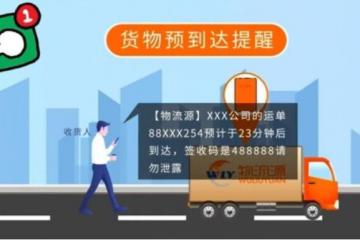 买电视未收货被签收？物流中的代签、冒签如何规避？