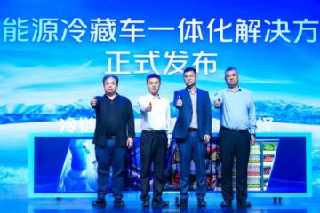 城配全场景布局，欧马可智蓝加速行业绿色进程，守护“北京蓝”