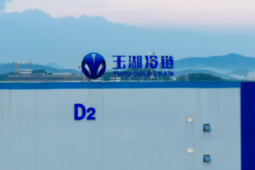玉湖访谈录｜勇做冻品交易数字化转型的弄潮儿