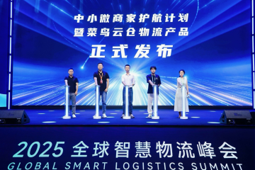 菜鸟接下来怎么走？答案来了