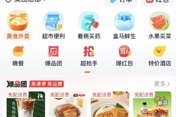 阿里抬了京东一把