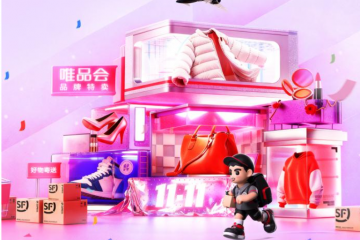 助力品牌迎战双十一高峰，顺丰智慧供应链重塑电商物流体验