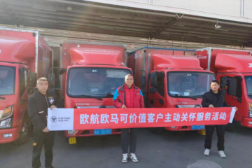 “双十一”快递竞速赛，欧航欧马可超级卡车让时效飞起来！