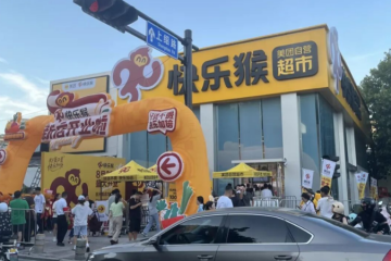 美团狂开超市，和阿里、京东杠上了