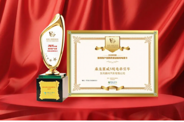 乘龙翼威5纯电牵引车斩获发现信赖大奖 重塑新能源重卡价值标准