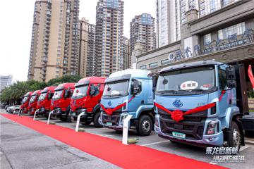 乘龙之夜耀动防城港 纯电重卡赋能北部湾物流升级