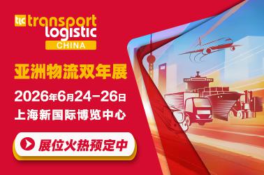 亚洲物流双年展