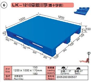 上海力卡专利产品LK-1210平板川字（置十字钢）
