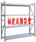供应福建货架厦门精品货架福建大的批发货架厂