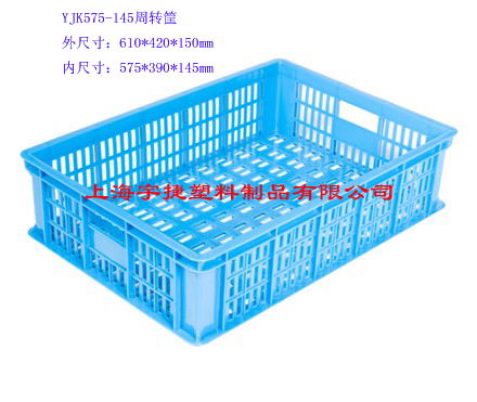 蔬果筐、水果筛、蔬菜篮、渔业筐、斜插筐、蔬菜筐、手提篮、鸡蛋筐、塑料篮