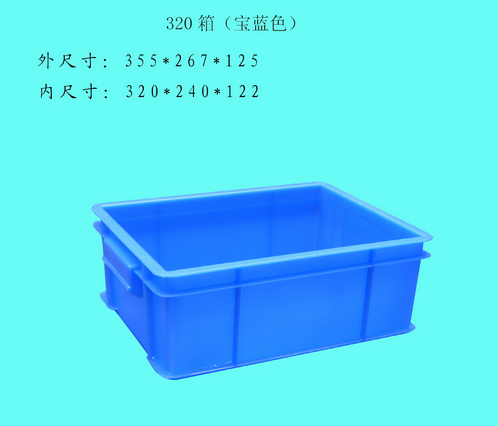 供应塑料箱上海厂家直销